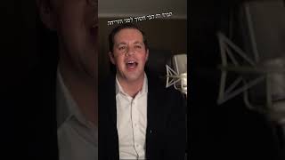 ממש אוהב את הלהיט הישראלי החדש הזה. הרשיתי לעצמי לשנות כמה מילים...