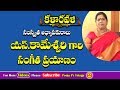 Garikapati First Wife Kameswari Sensational Interview Garikapatilatest Garikapatinarasimharao