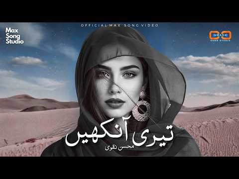 Teri Ankhien | New Max Song | Beat with Classic Poetry | Use Head Phones | 2026