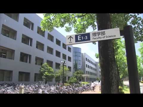富山大学ヒストリア25 理学部の変遷