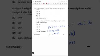 If two numbers a and b are in the ratio m:n. Then the LCM of a and b is ?
