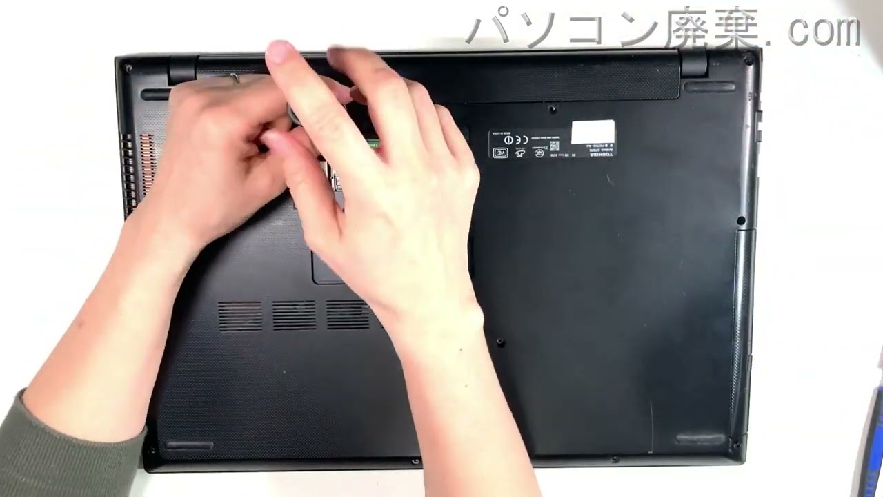 dynabook AZ75/VG PAZ75VG-BJAの分解方法 | パソコン廃棄.com