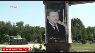 Молва о кавказском гостеприимстве привела троих путешественников в Чечню