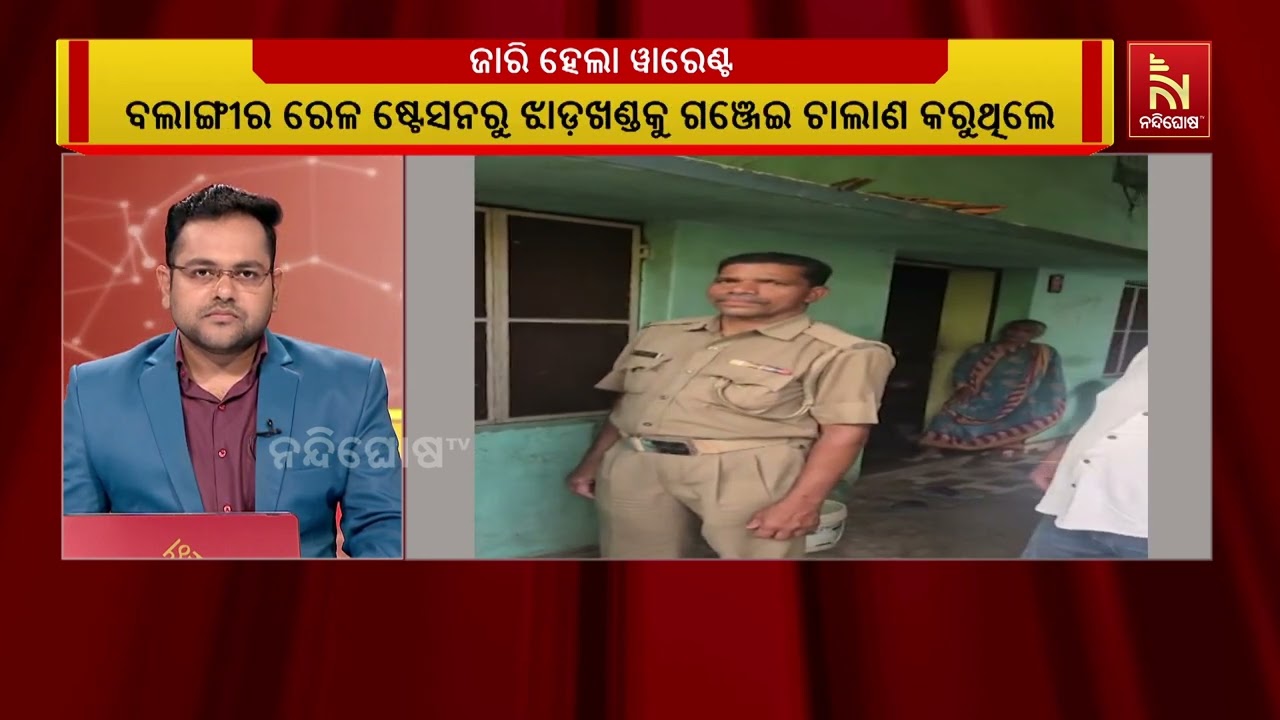 ଜାମିନରେ ଆସିବା ପରେ କୋର୍ଟ ନିର୍ଦ୍ଦେଶ ଅମାନ୍ୟ କରିଥିବାରୁ ?