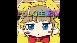 ぽぽけのPUBG生放送( *´艸｀)スクワットでドン勝つ食べたい＞＜