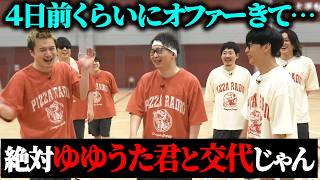 開始前から負傷者続出の配信者軍と覚悟決まってるアーティスト軍 #ピザラジ 春の大運動会【26/04/15】