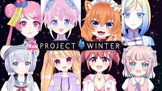 【project winter 実況】雪山で遊ぶ！！！【Vtuber/桃ちゃん/ミラナ・ラヴィーナ/桃雛なの/忠犬はちこ/花山院薔薇/恋部みるり/たらばかに子/夢羽ねむり コラボ】