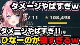 【LTK】ひなーののシヴィアが強すぎるｗｗ【橘ひなの/にじさんじ切り抜き/ぶいすぽ切り抜き/LOL切り抜き】#にじさんじ #lol  #橘ひなの  #天宮   #ぶいすぽ  #LTK