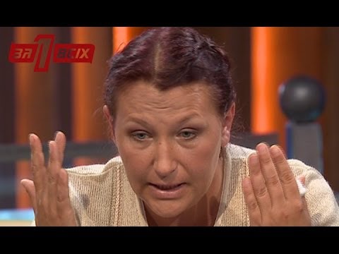 Мать позволила изнасиловать ее дочь - Один за всех / Один за всіх - Выпуск 54 - Часть 2 - 08.06.2014