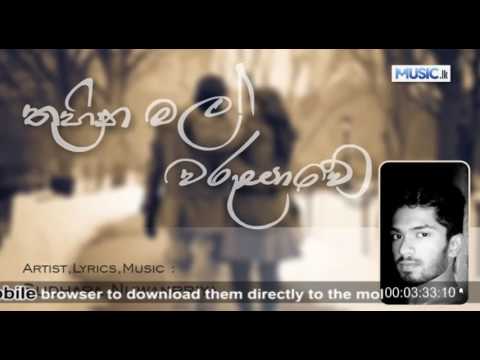 Thuhina Mal Warusawe - Sudhara Nuwanpriya