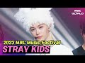C C STRAY KIDS White Love TOPLINE And 락 樂 Rock Ver STRAYKIDS