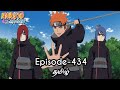 Naruto Shippuden Episode 434 Tamil Explanation Story Tamil Explanation Naruto Narutoshippuden