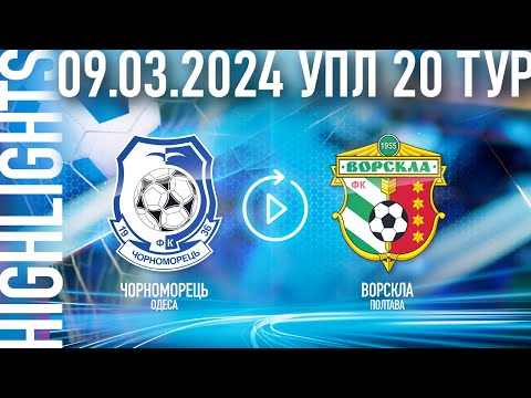 FK Chornomorets Odessa 0-1 FK Vorskla Poltava