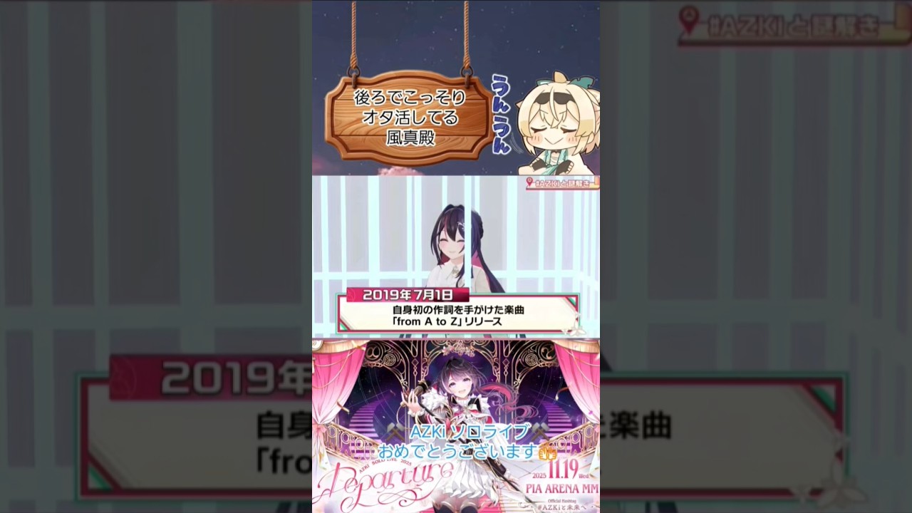 YouTubeサムネイル