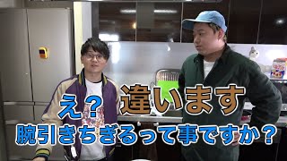 【殺虫剤持ってこい】本物の虫だと勘違いされている虫眼鏡集【東海オンエア】
