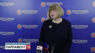 Представители законодательной и исполнительной власти обсудили ход завершения домов-долгостроев