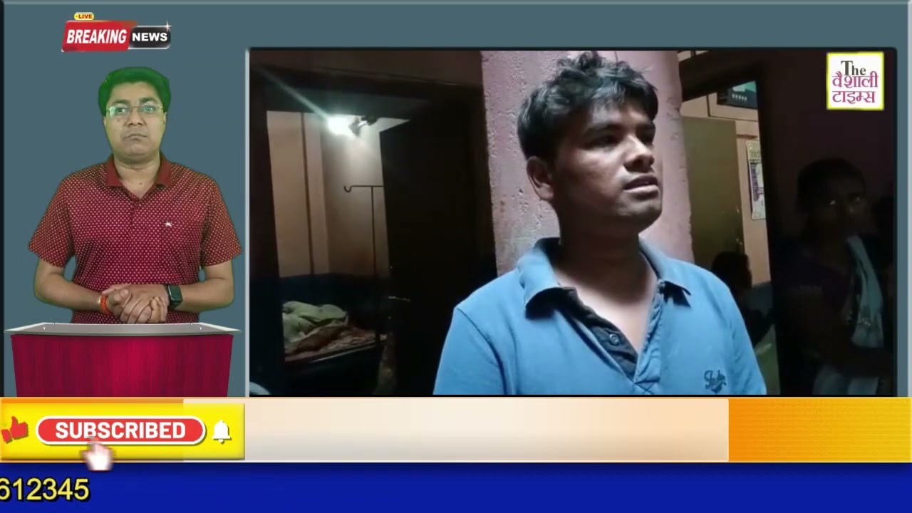 इलाज के दौरान बरती गई लापरवाही के कारण मरीज की हुई मौत,परिजनों ने हॉस्पिटल पर पहुंचकर किया हंगामा