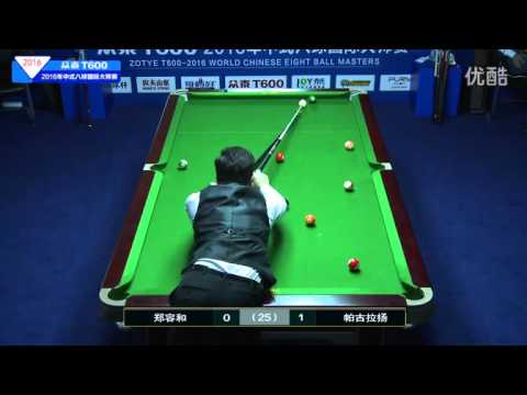 Alex Pagulayan VS Jeong Young Hwa - 2016 World Chinese 8 Ball Masters