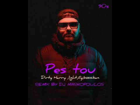 pes tou remix dirty Harry-light-bossikan-fy  by dj markopoulos (the disco remix )