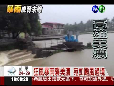 美濃中正湖滿溢 田毀屋淹損失慘