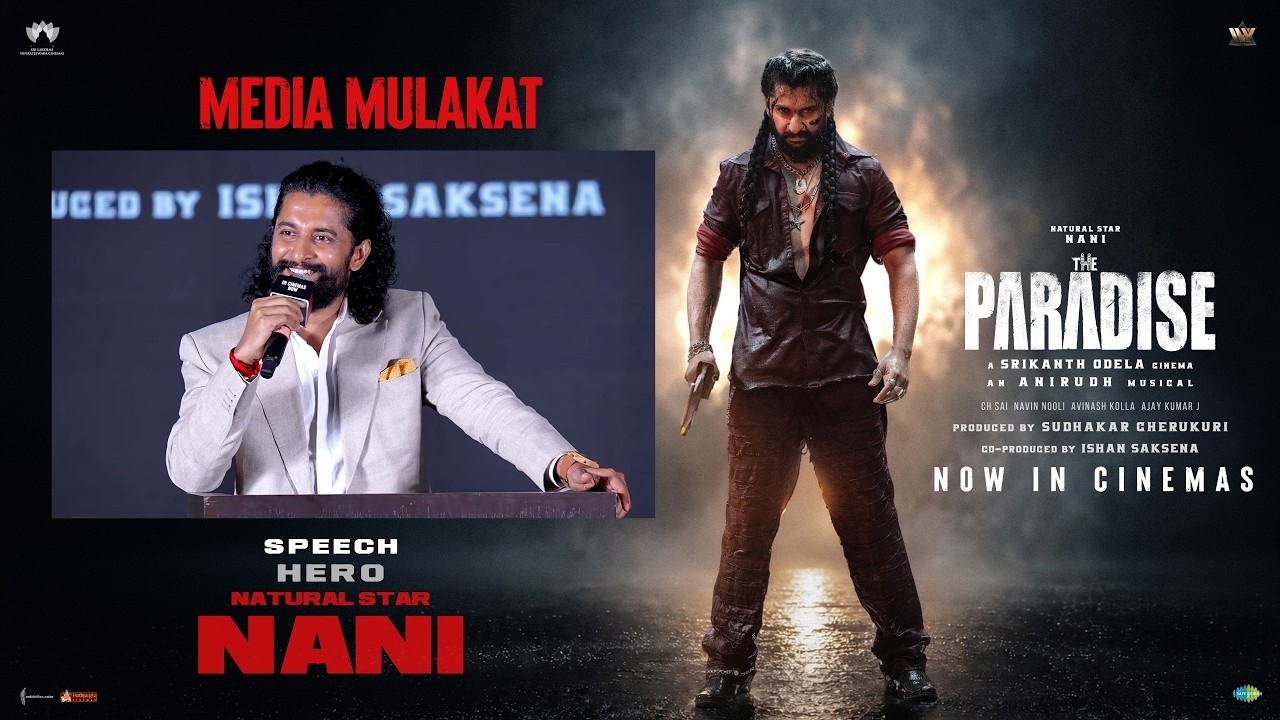 ప్యారడైజ్ మీడియా ములకత్ లో నేచురల్ స్టార్ నాని స్పీచ్ | శ్రేయాస్ మీడియా