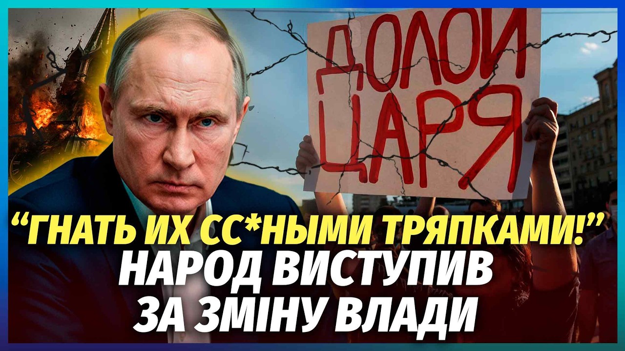 ☝️КАБАЄВУ ОБРАЛИ НАСТУПНИЦЕЮ ПУТІНА! Народ підтримав зміну влади. Проти Гу?