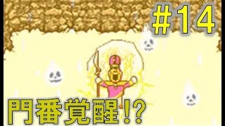 【実況】もぎたてチンクルのばら色ルッピーランドをパワフル実況Part14