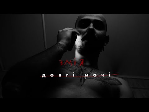 OTOY - Змія (Lyric Video)