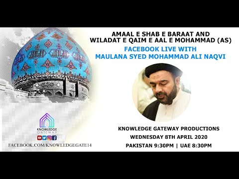 [Amaal] Shab e Baraat | Maulana Syed Mohammad Ali Naqvi | Eve of 15th Shabaan 1441 | 8th April 2020