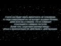 Шейх Усеймин: Разъяснение отклонения хариджитов. 