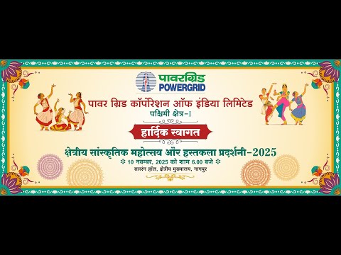 WR-I-INTRA REGIONAL CULTURAL PROGRAM 2025