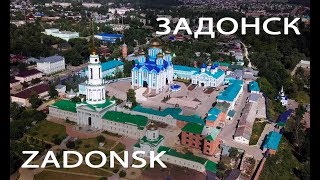 Задонск, Липецкая область. Задонский монастырь и Никольская церковь