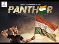 Panther Hindustan Meri Jaan 2019 Full Time Action Bengali Movie Jeet Shraddha Bengalicinema