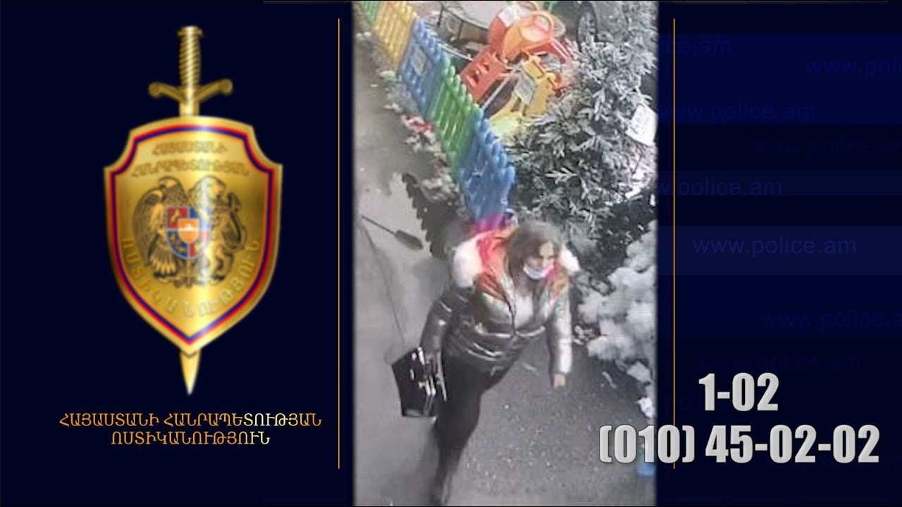 Կասկածվում է դրամապանակ գողանալու մեջ