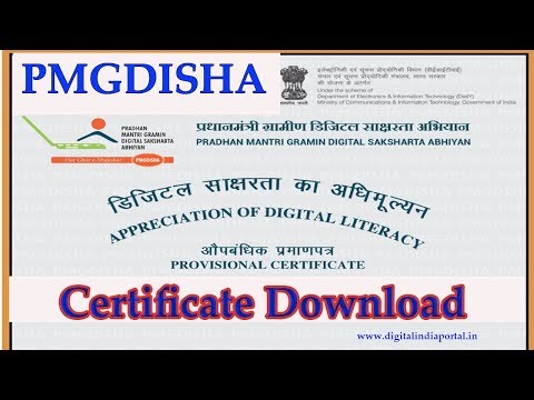 PMGDISHA  Student Certificate Download