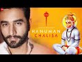 Hanuman Chalisa Shekhar Ravjiani Video Song Lyrics Jai Hanuman Gyan Gun Sagar