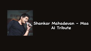 KK AI  - Maa | AI Cover | Shankar Mahadevan | DJ MRA