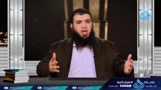 ما تقدمه لنا الفاتحة 3  ح6   السبع العظام   د  شريف طه يونس image