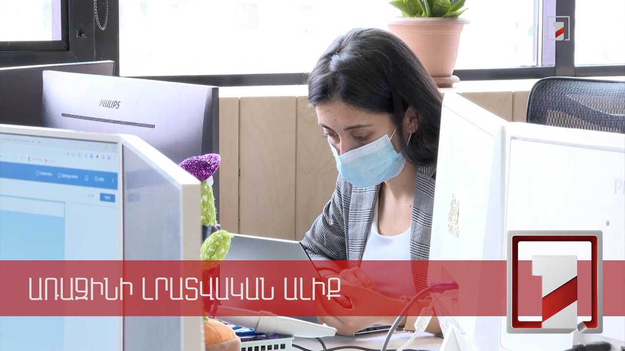 35 հազար հայտարարագիր 2023-ի հունվարի 1-ից կներկայացվի ավտոմատացված համակարգի միջոցով