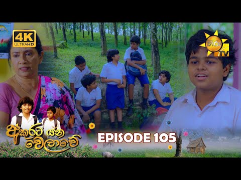 Hiru TV