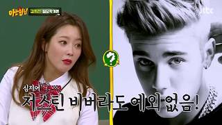 Download lagu [ENG SUB] Kim Hee Seon plays hard to get mp3