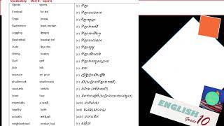 English Grade 10 _ Unit 9   Vocabulary _   #reading #vocabulary #learning #vocabulary #wordmeaning