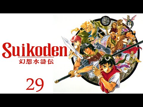 Let's Play "Suikoden" Part 29 - The True Power of the Soul Eater