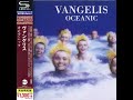 Vangelis Oceanic SHM CD Japan Remaster 1996 2015