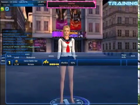 mstar th - look at the star