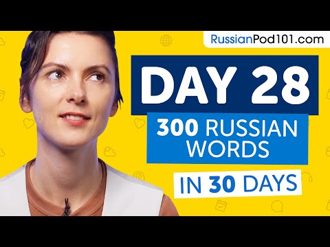 Day 28: 280/300 | Learn 300 Russian Words in 30 Days Challenge