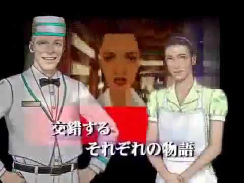 「Flower, Sun, and Rain」NDS Trailer