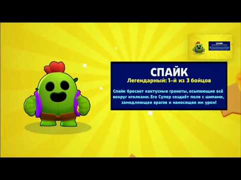 СЕКРЕТНЫЙ АЛГОРИТМ ВЫПАДЕНИЯ БРАВЛЕРОВ! | 100%УВЕЛИЧЕНИЕ ШАНСА | ВЫБИВАЙ ЛЕГУ И МИФИК КАЖДУЮ НЕДЕЛЮ!