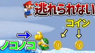 コイン＆アイテム禁止の鬼畜縛り実況　【ニューマリwii】#5