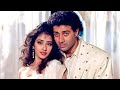 Tere Bina Jiya Kahin Lage Na Dushmani Udit Narayan Sadhna S 90s Love Song ️ Old Hindi Song